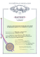 Аппаратно-программный комплекс «ROFES E01C» (Рофэс) в Черкесске купить Медицинская техника - denasosteo.ru 
