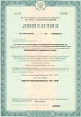 Аппарат СКЭНАР-1-НТ (исполнение 02.3) Скэнар Про купить в Черкесске
