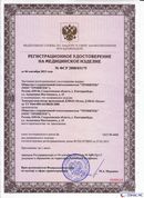 ДЭНАС-Остео 4 программы в Черкесске купить Медицинская техника - denasosteo.ru 