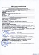 ДЭНАС-Остео 4 программы в Черкесске купить Медицинская техника - denasosteo.ru 