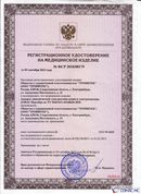 Дэнас - Вертебра 1 поколения купить в Черкесске Медицинская техника - denasosteo.ru