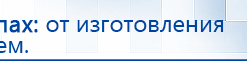 ЧЭНС-01-Скэнар-М купить в Черкесске, Аппараты Скэнар купить в Черкесске, Медицинская техника - denasosteo.ru