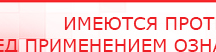 купить СКЭНАР-1-НТ (исполнение 01) артикул НТ1004 Скэнар Супер Про - Аппараты Скэнар Медицинская техника - denasosteo.ru в Черкесске